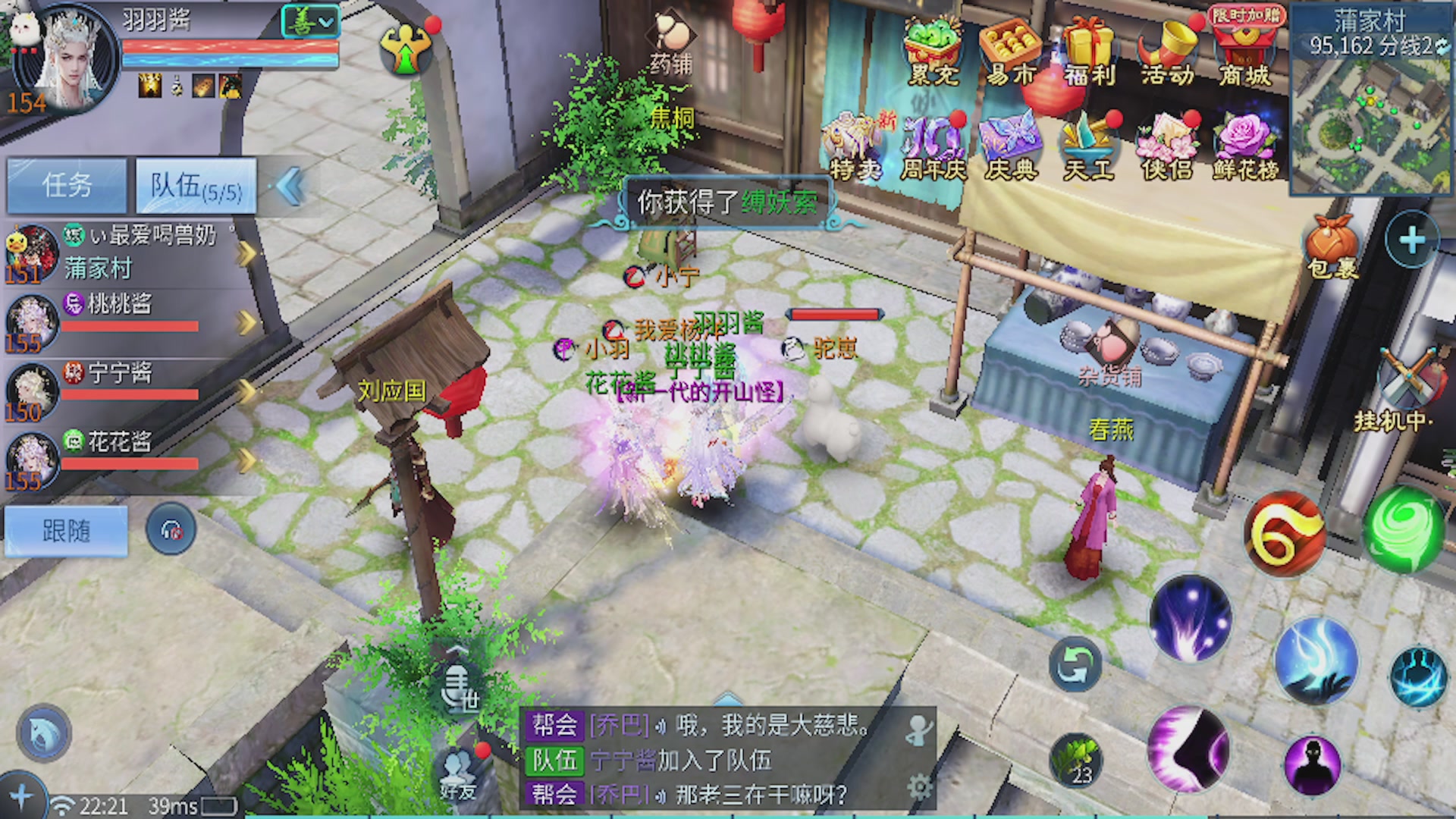 看号改号估价