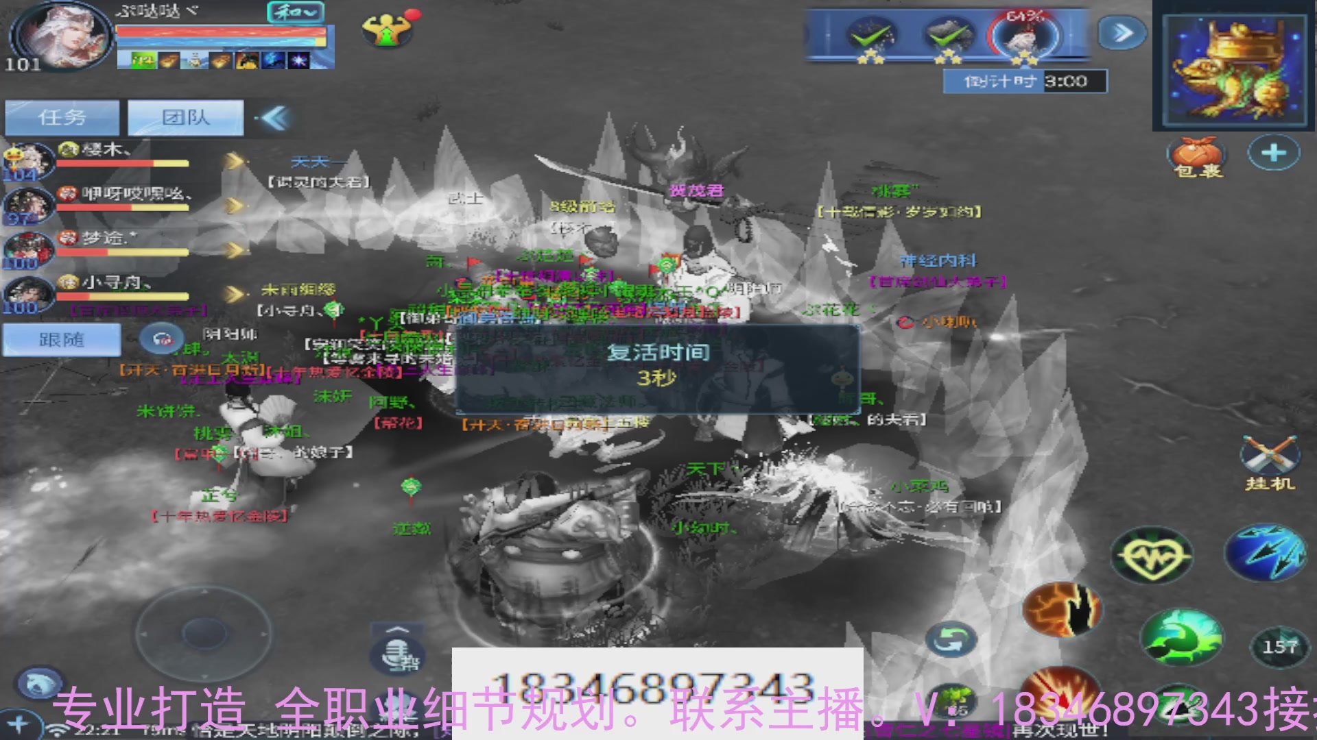 需要托管么？倩女最敬业主播