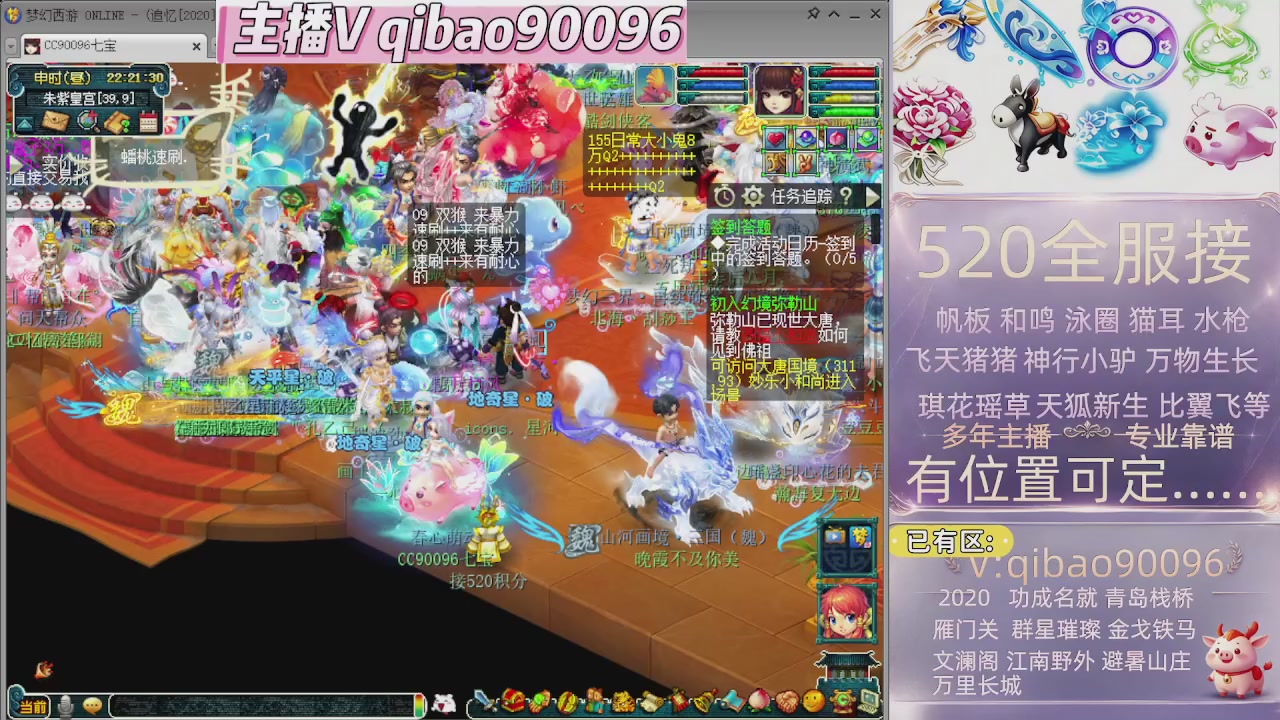 520双倍积分接单中~~