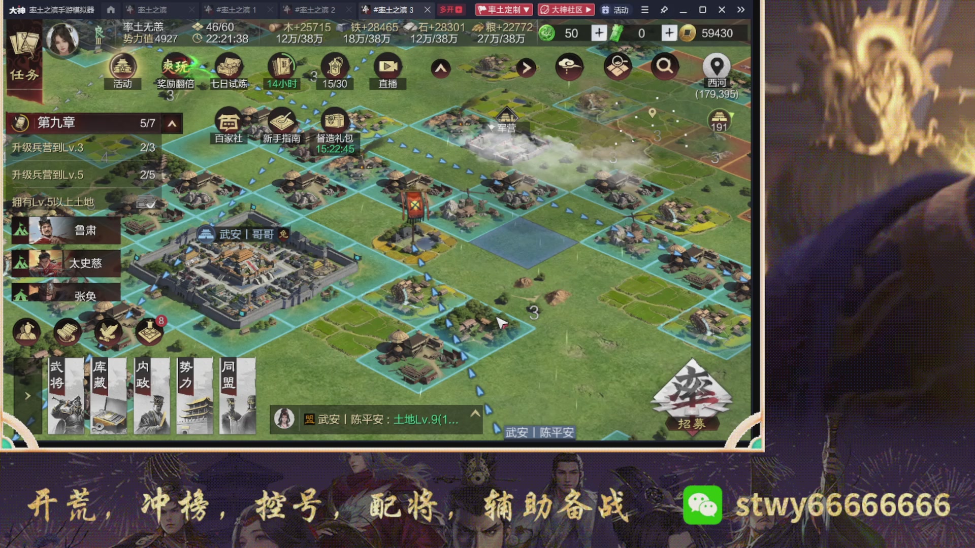 6449区太猛了