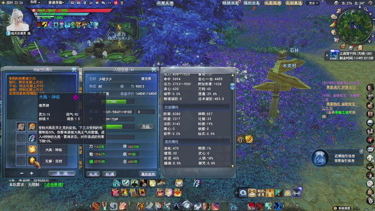 追梦估价转职广告担保