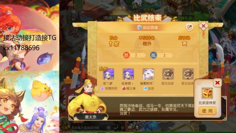 『傲世』ღ小花🌸的直播间
