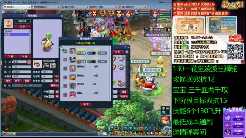 长安街 130凌波三狮驼
