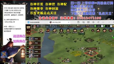 [3]配将开荒修车找号冲榜