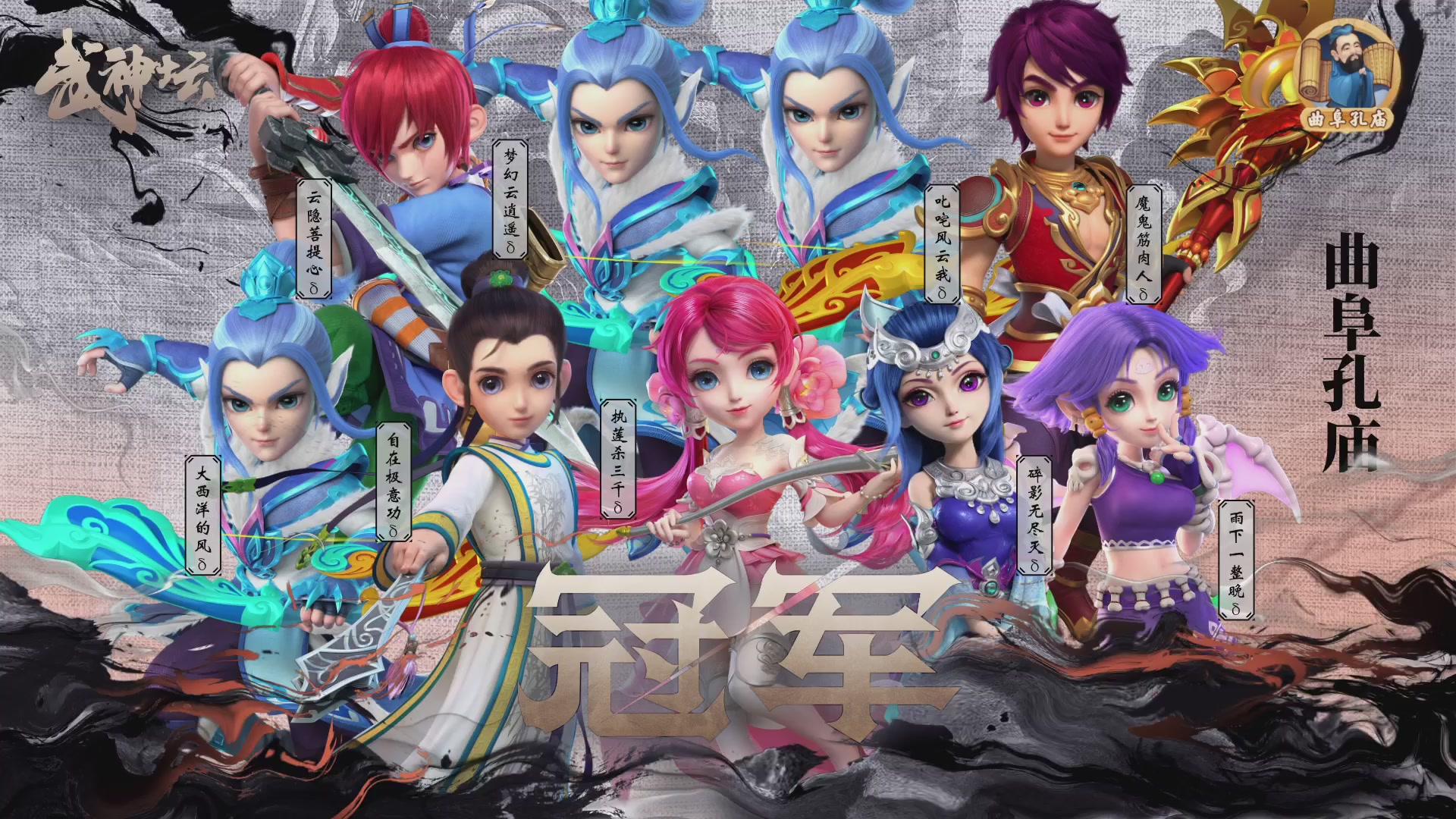 第238届武神坛-淘汰赛（福袋在大神直播间掉落）
