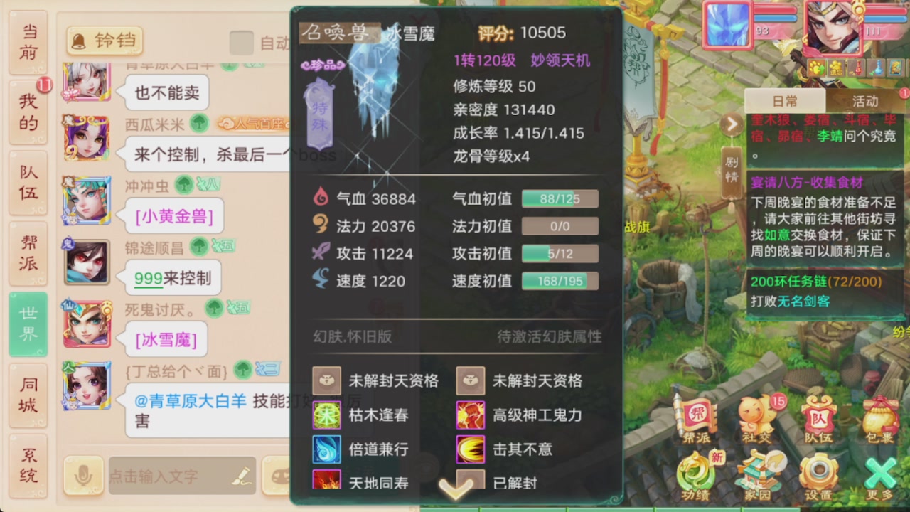 会当凌绝顶一览众山小