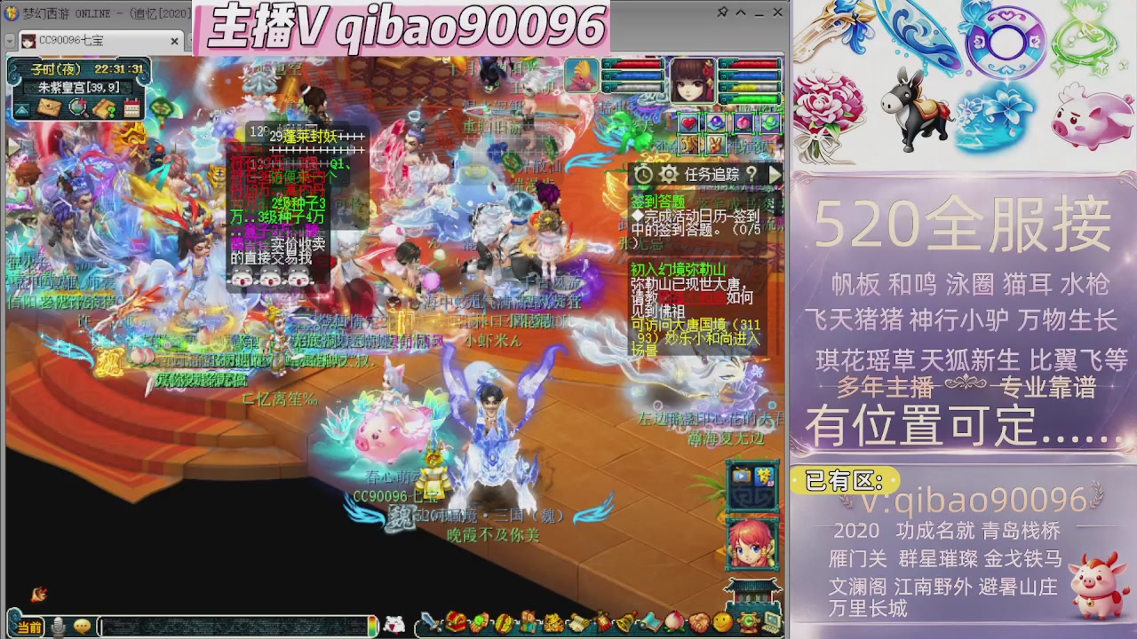 520双倍积分接单中~~