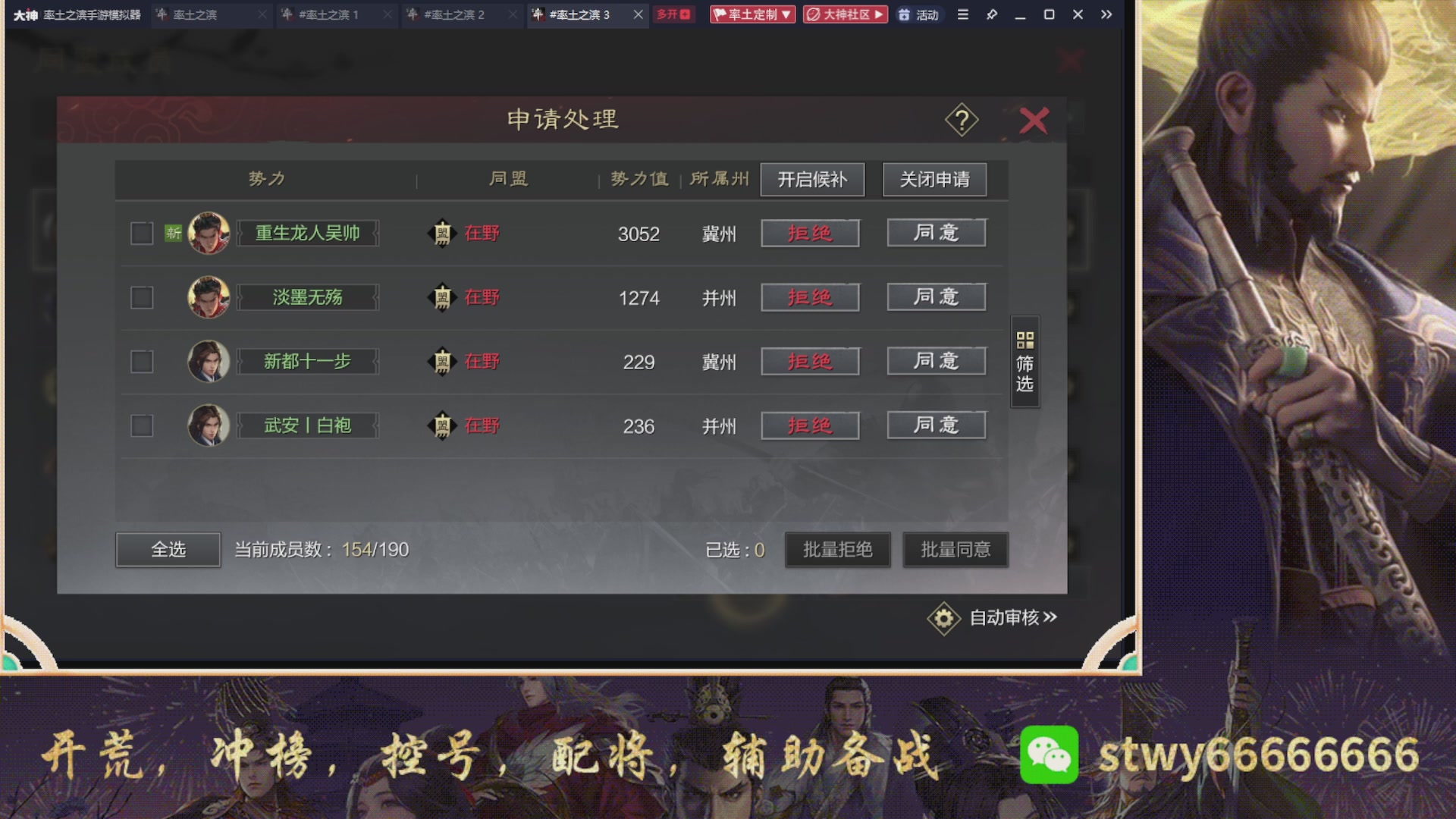 6449区太猛了
