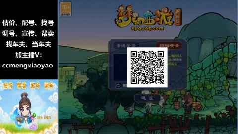 估号配号调号找号帮卖一条龙服务