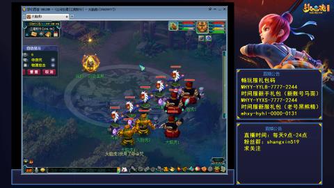 江南野外 听歌直播间  #24~