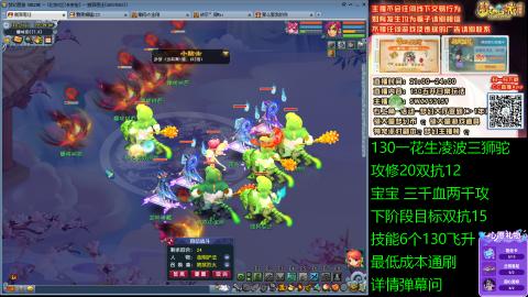 长安街 130凌波三狮驼