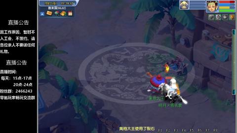 0氪艰难养号飞升从师门开始
