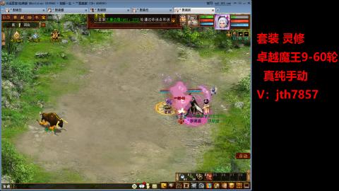 套装  灵修