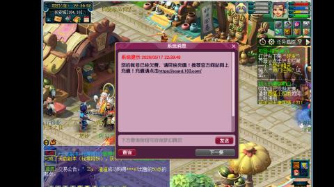 艰难前行的凌波三法