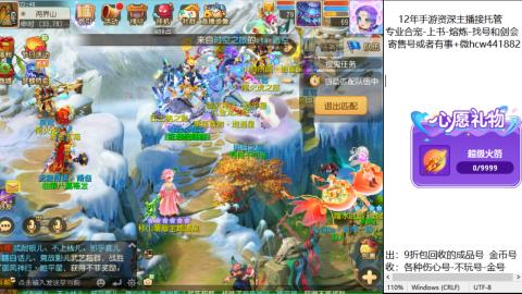 接熔练-找号-金银-练宠粽子月饼