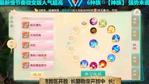 最新微变版 白嫖玩家嗨起来