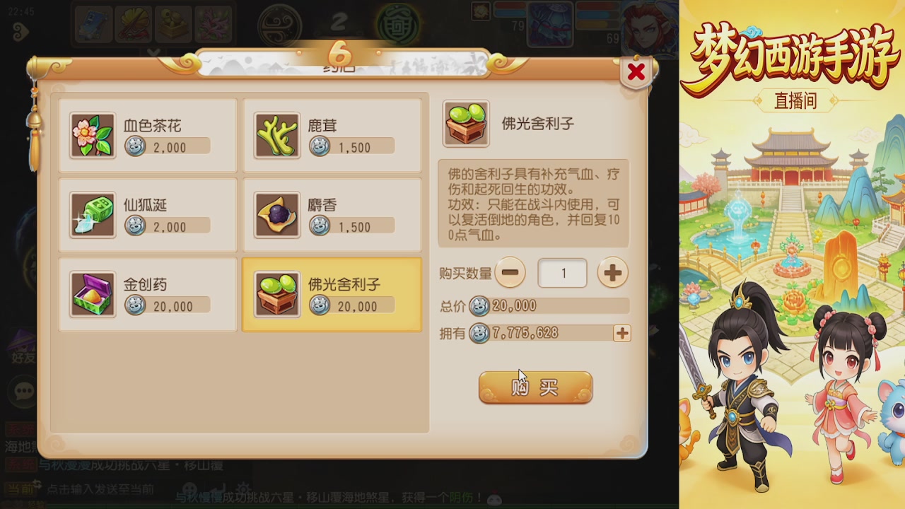 来来来，一起唠唠嗑