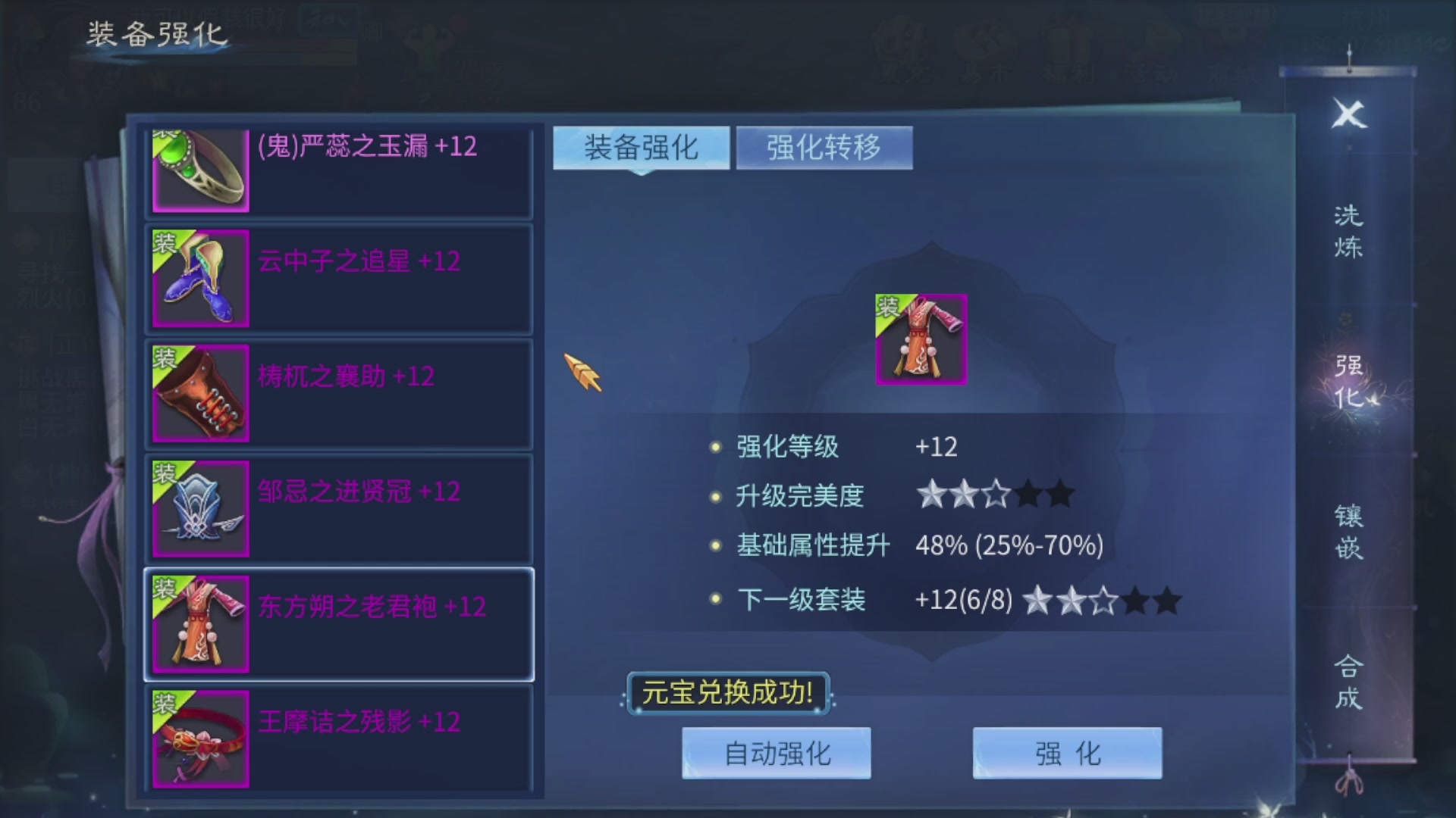 资源超白~