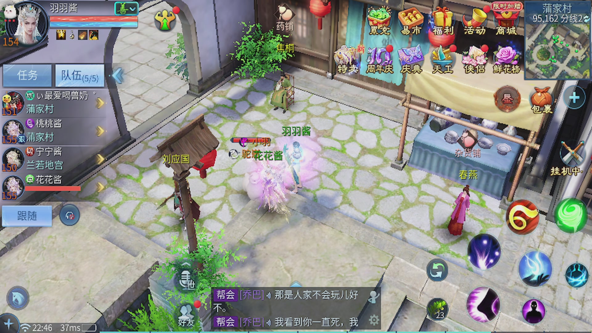 看号改号估价