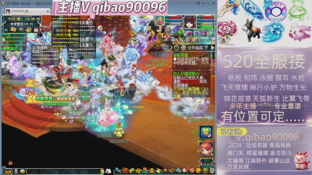 520双倍积分接单中~·