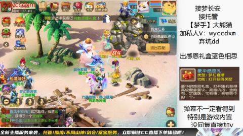 接大海龟活动最后俩天