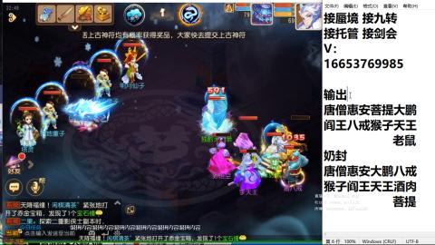 接蜃境接托管