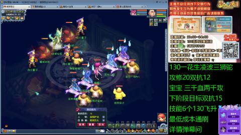 长安街 130凌波三狮驼
