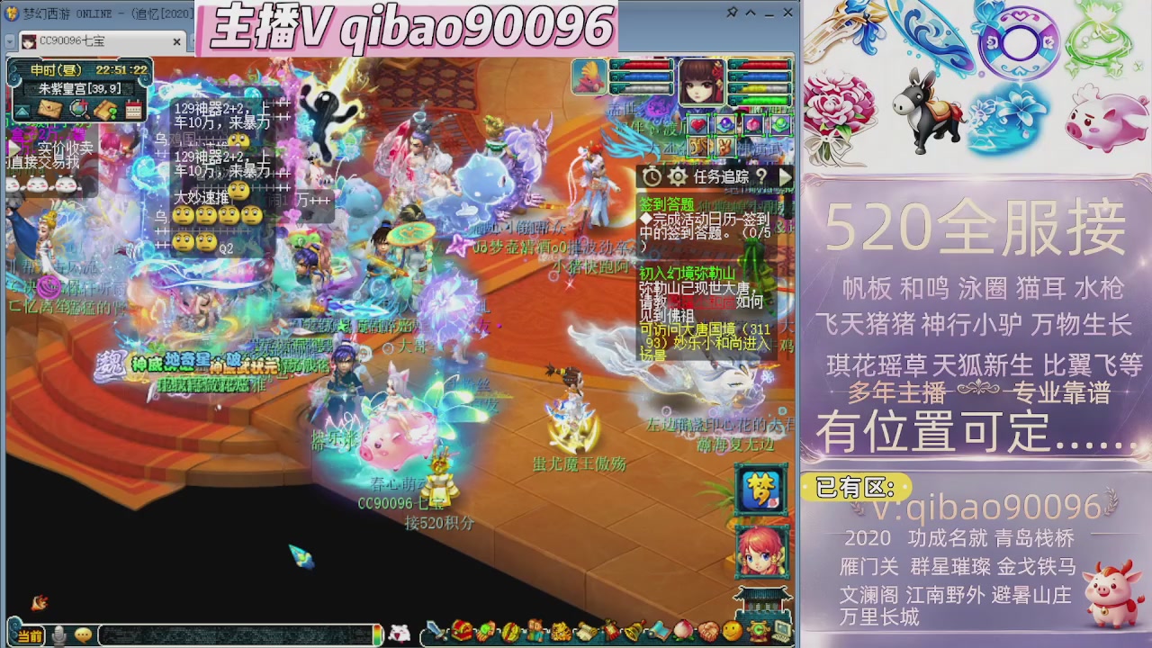 520双倍积分接单中~·