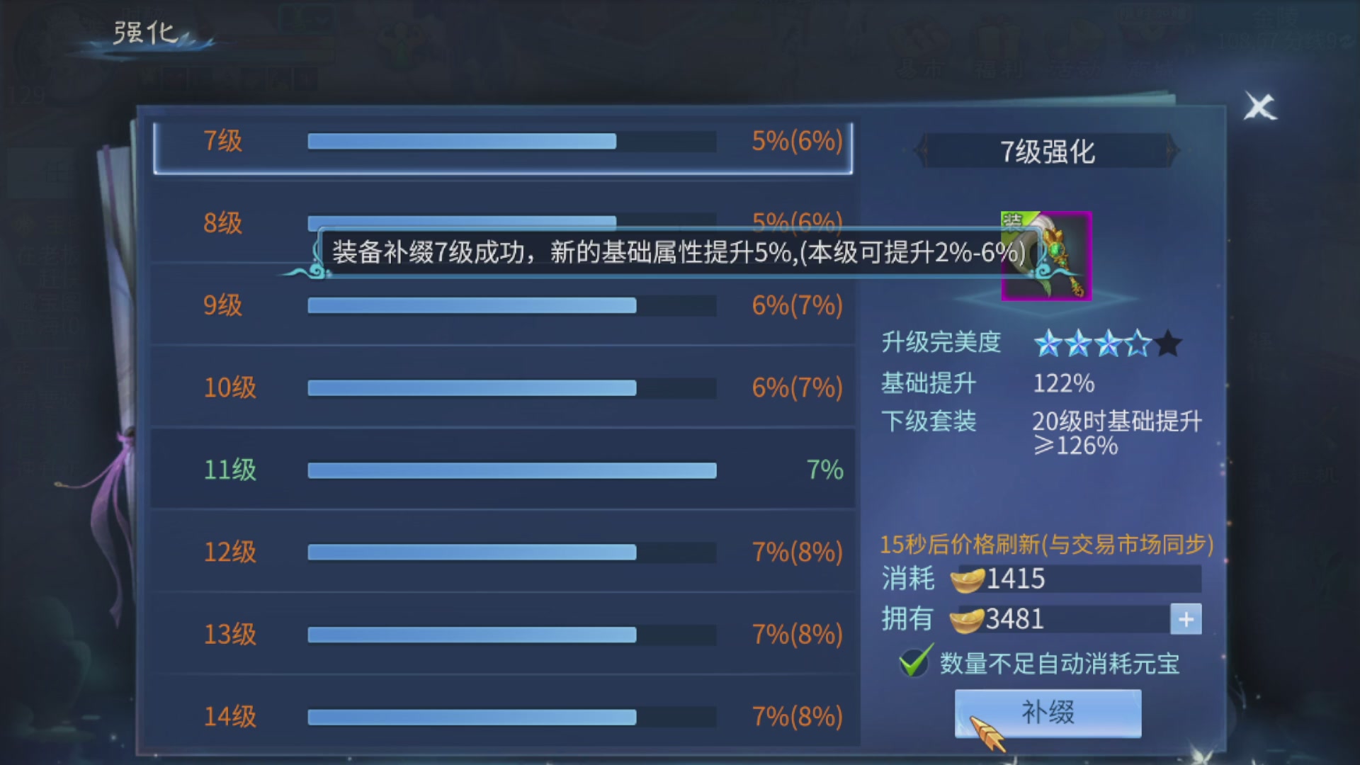 资源超白~