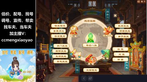 估号配号调号找号帮卖一条龙服务