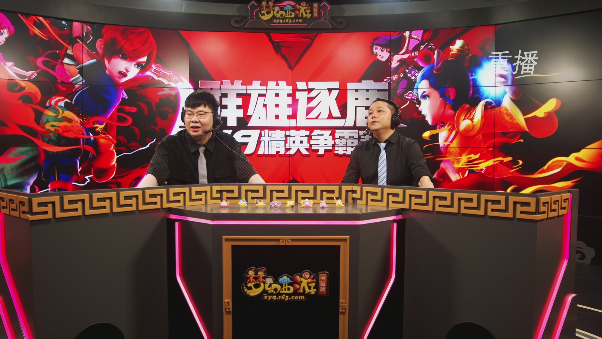 【重播】群雄逐鹿X9精英争霸赛-第二赛季正式赛