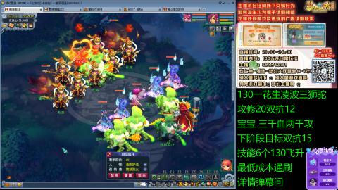 长安街 130凌波三狮驼