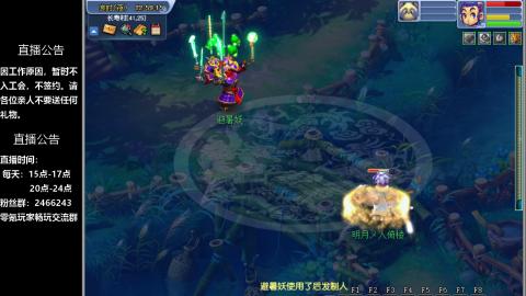 0氪艰难养号飞升从师门开始
