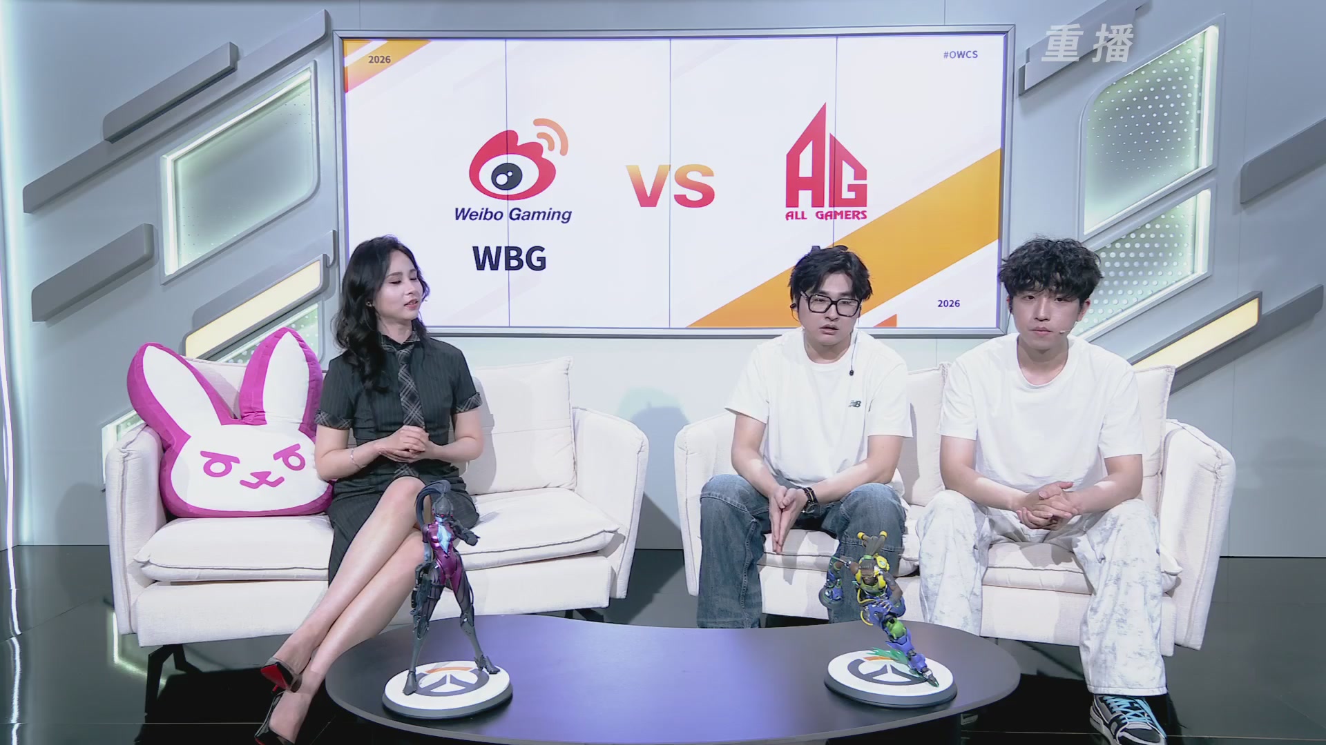 【重播】2026OWCS S1季后赛 决赛