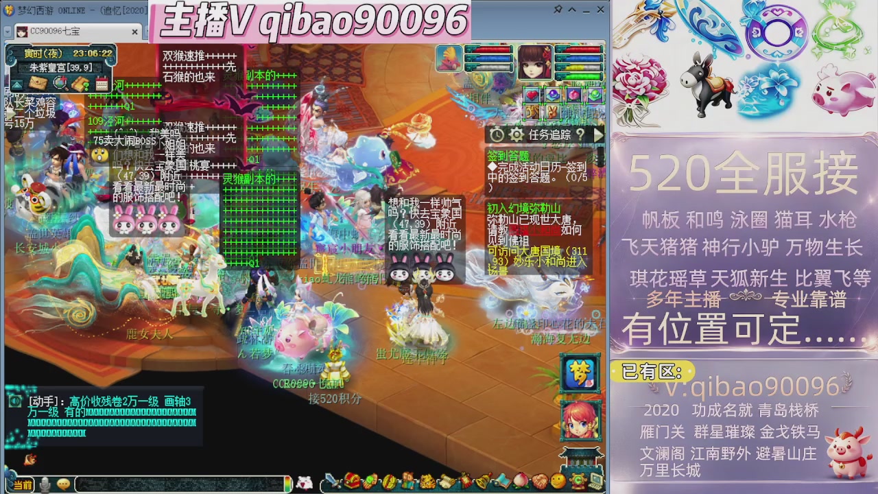 520双倍积分接单中~·