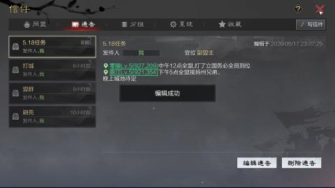 新区