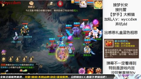 接大海龟活动最后俩天