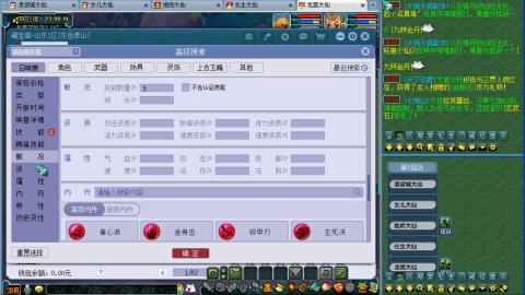 苦闷的日常。来聊天了，
