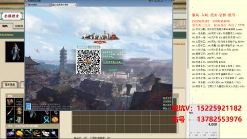 专业估号脱坑