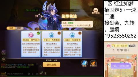 因为信任，所以简单