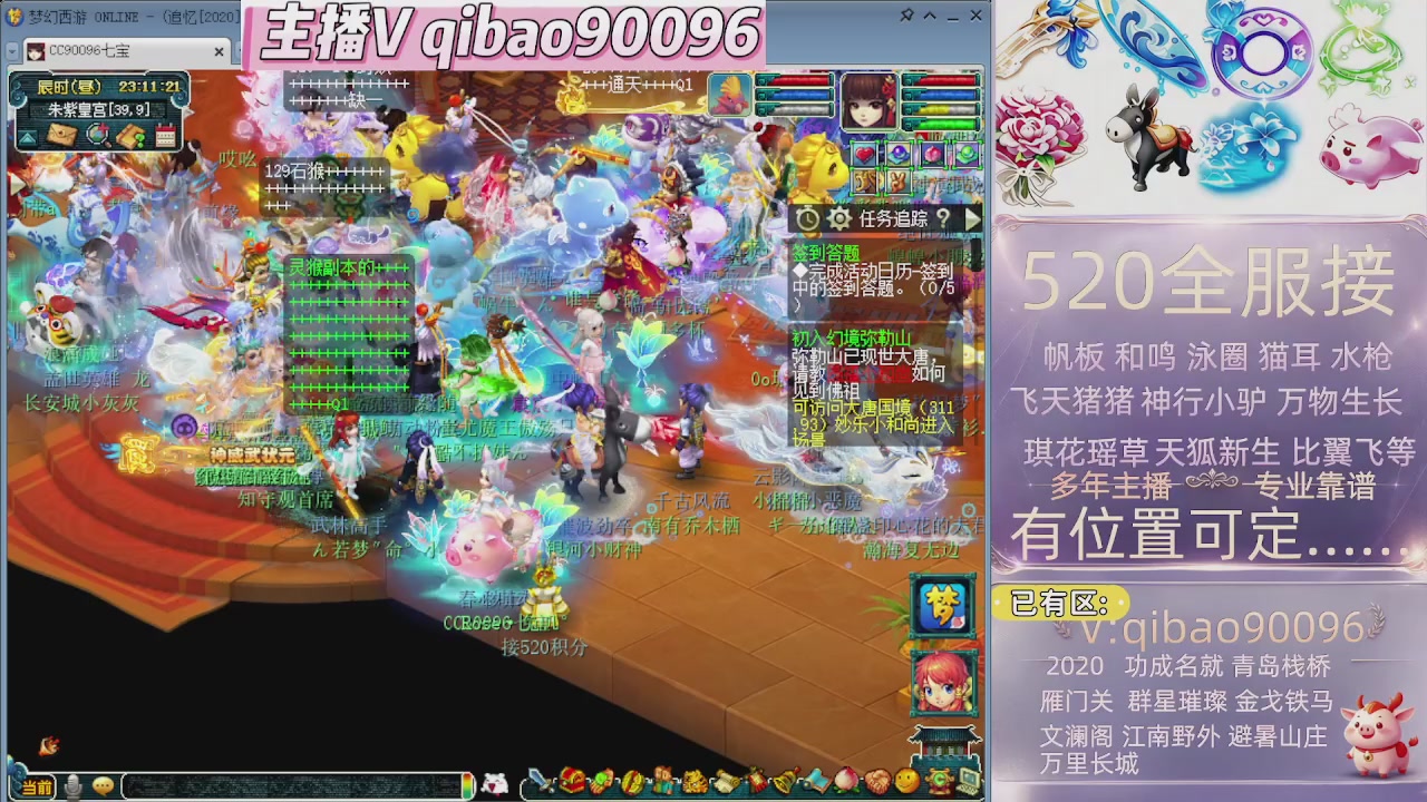 520双倍积分接单中~·