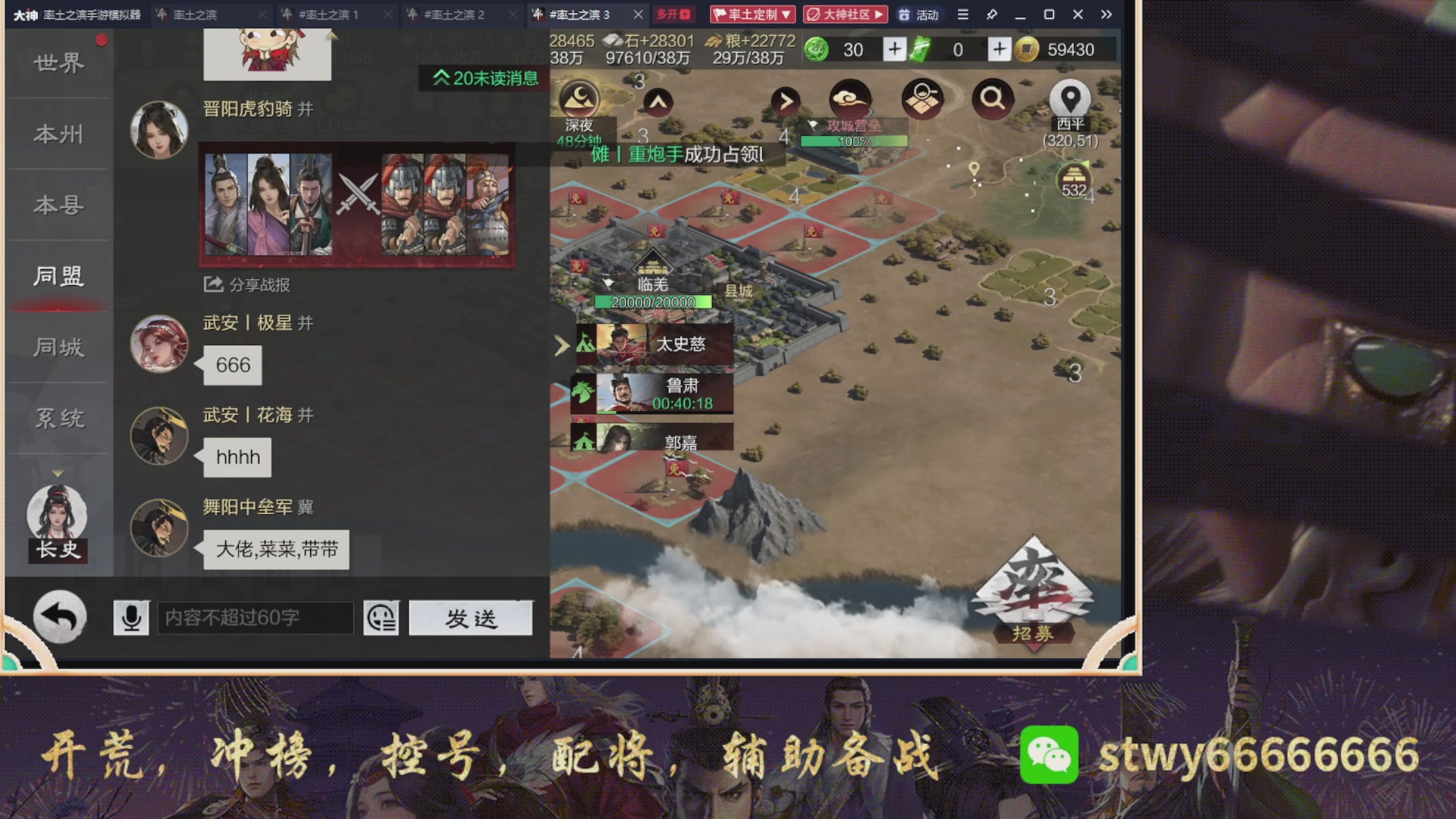 6449区太猛了