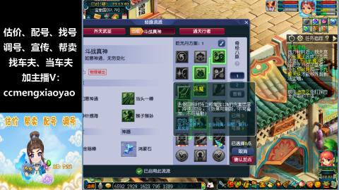 估号配号调号找号帮卖一条龙服务