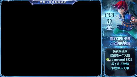 接托管收H