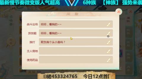 最新微变版 白嫖玩家嗨起来