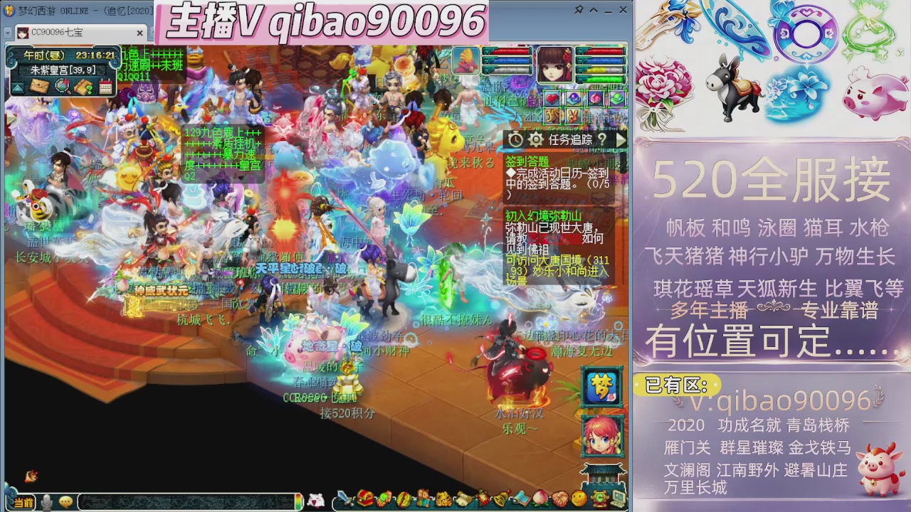 520双倍积分接单中~·