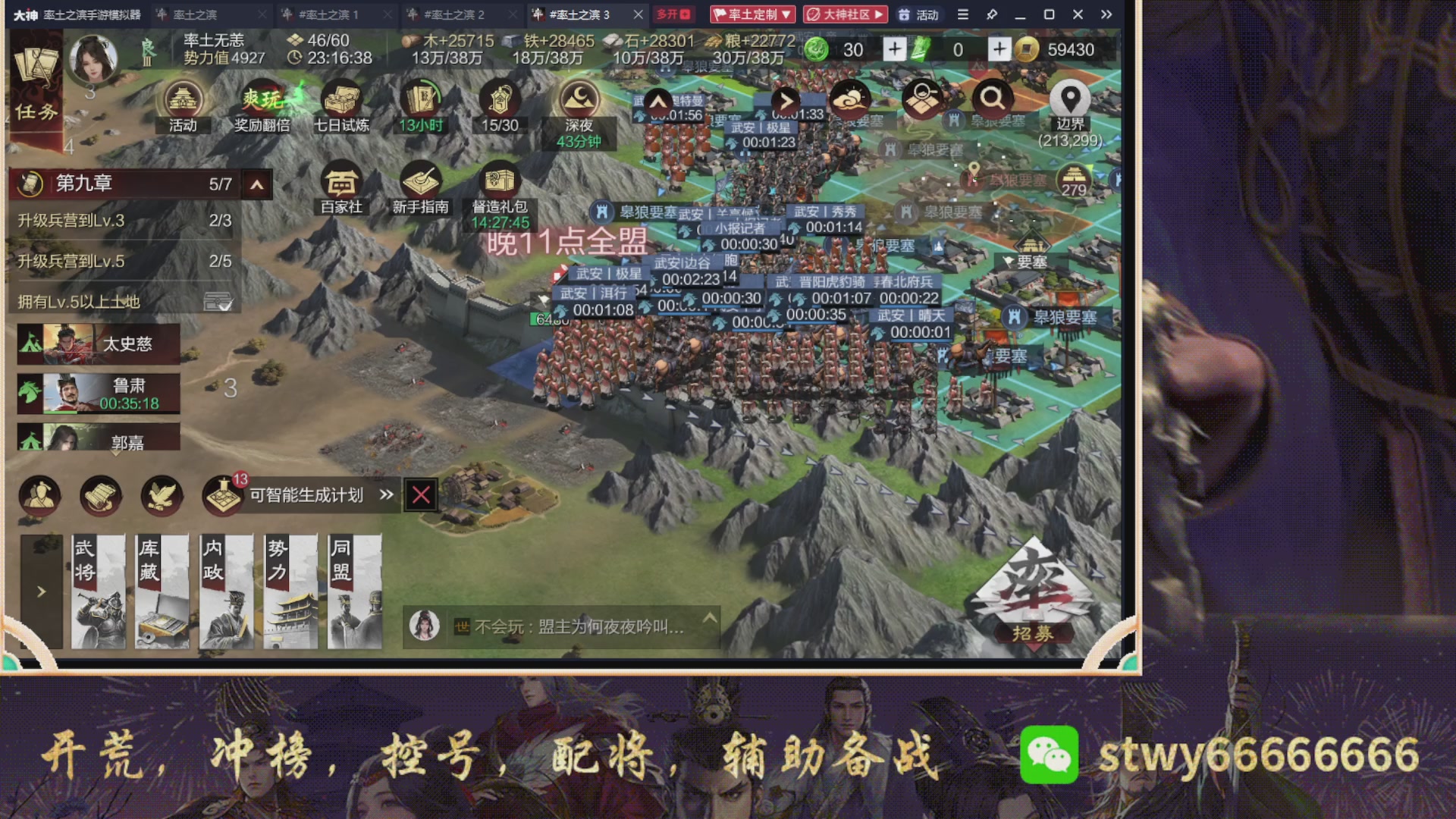 6449区太猛了