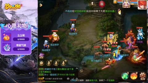 精锐菜鸡日常酱油九转托管