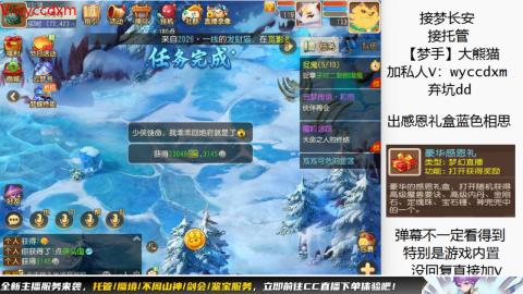 接大海龟活动最后俩天