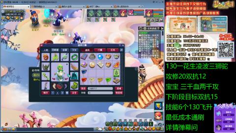长安街 130凌波三狮驼